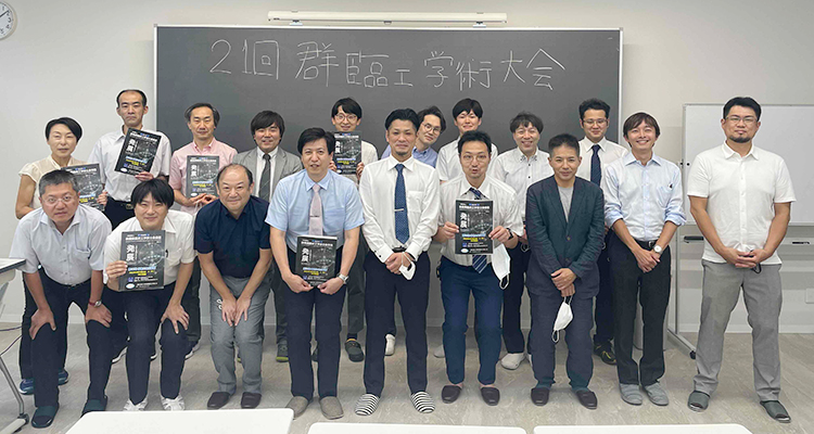 第20回群馬県臨床工学技士会学術大会