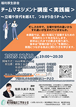 第20回CE critical care meeting